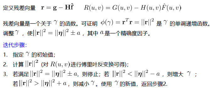 image-20231229175235285