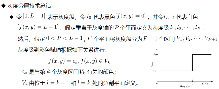 image-20231230181714781