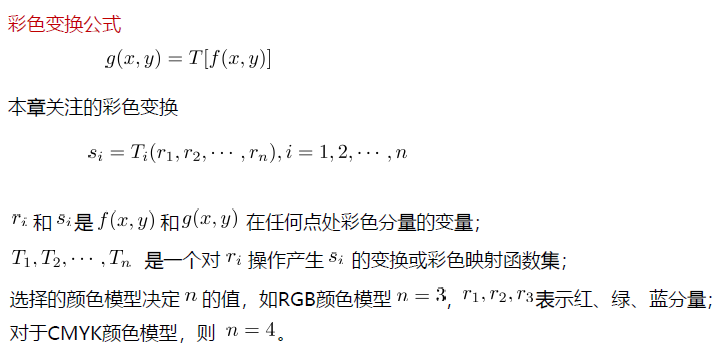 image-20231230184843305