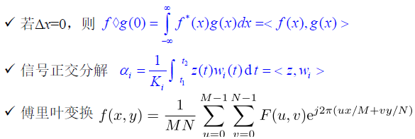 image-20231230195111519