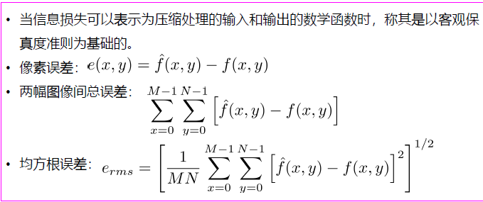 image-20231230204527324