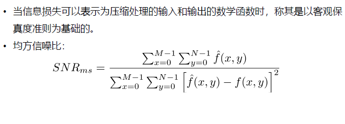 image-20231230204547785
