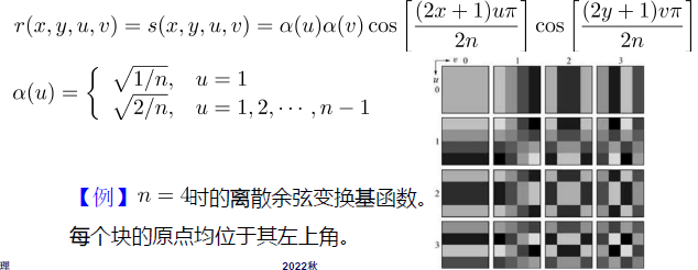 image-20231230211244685