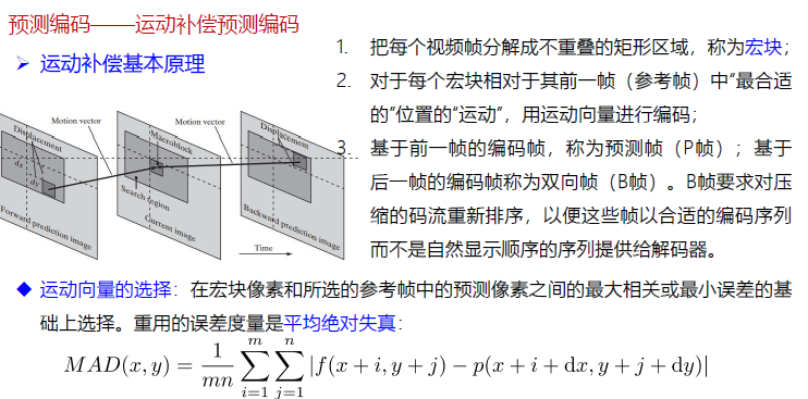 image-20231230213442733
