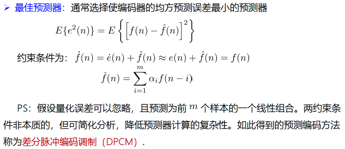 image-20231230213548468