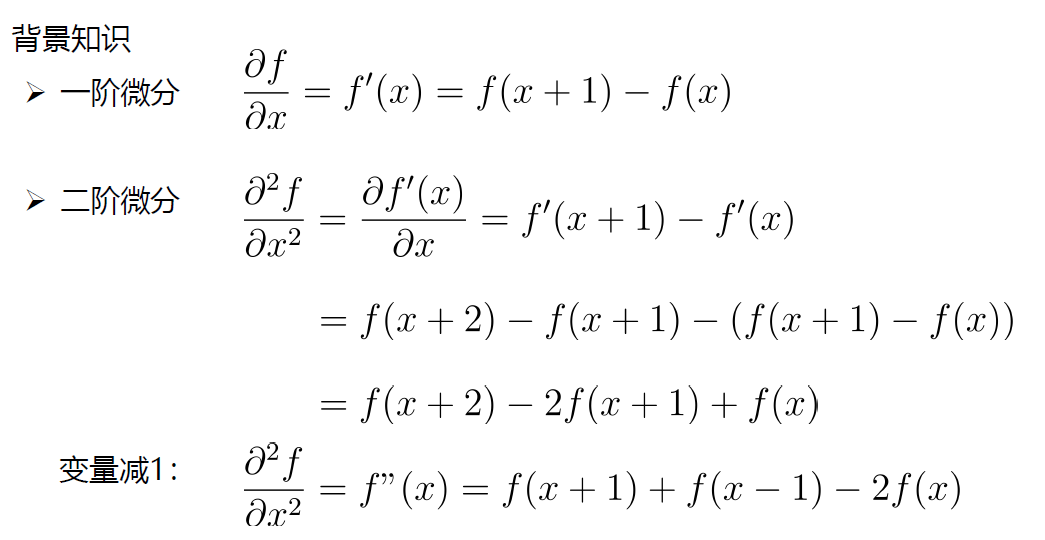 image-20231231225633722