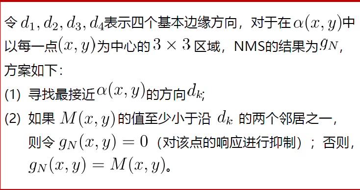 image-20240101003556490