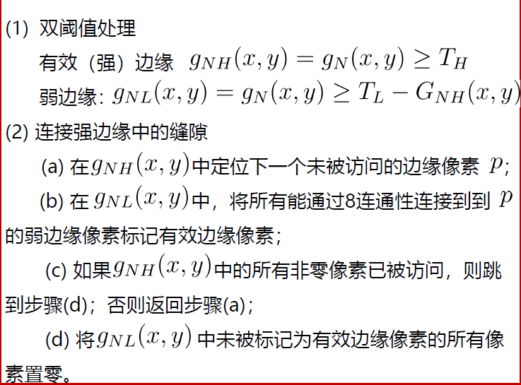 image-20240101003621117