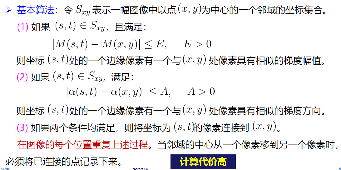 image-20240101004150860