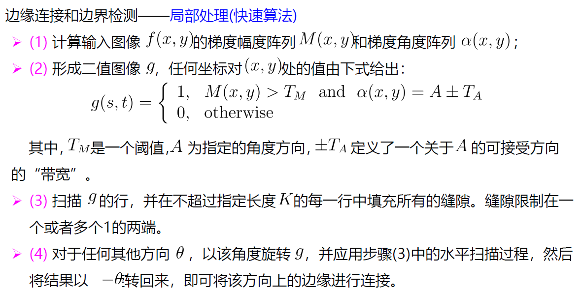 image-20240101004236673