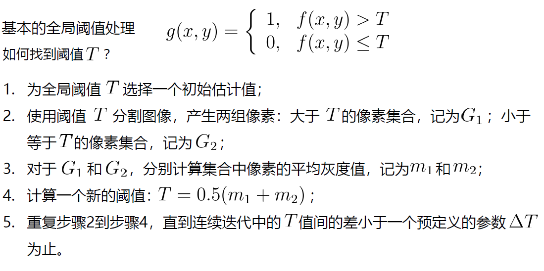 image-20240101005334461