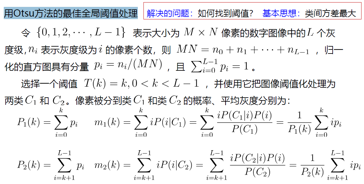 image-20240101005554858