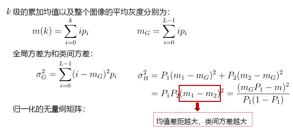 image-20240101005618097