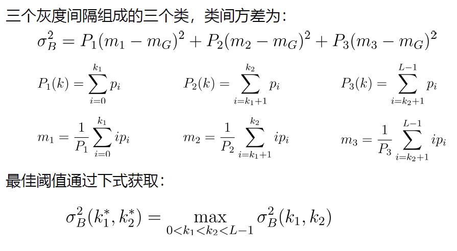 image-20240101005935396