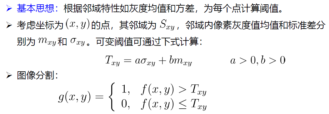 image-20240101010121103