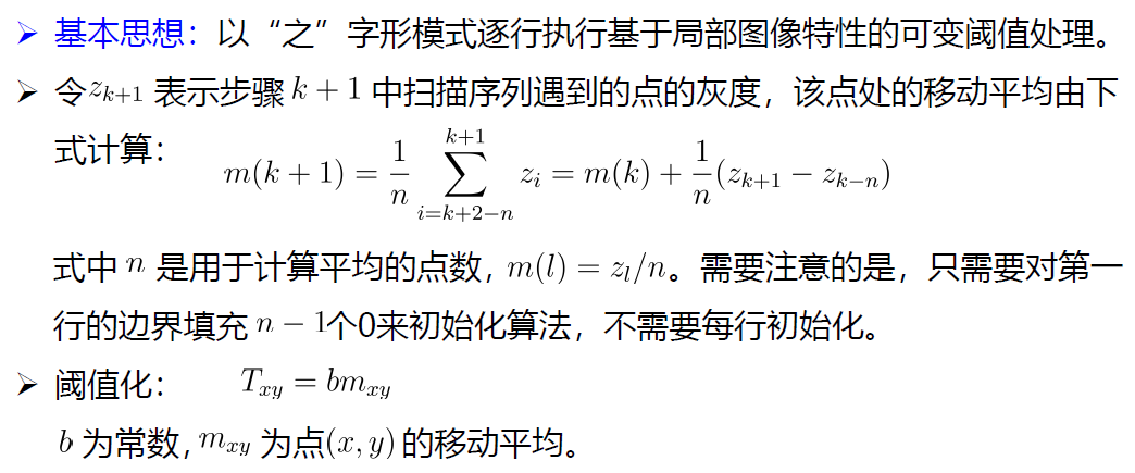 image-20240101010151757