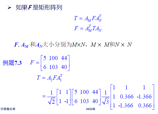 image-20240103105045423