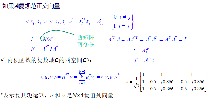 image-20240103105109363