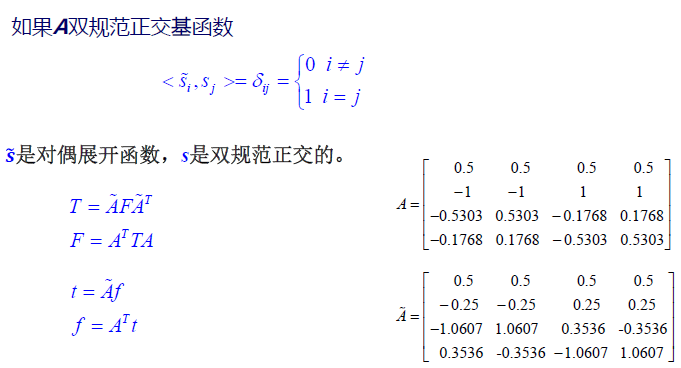 image-20240103105230398