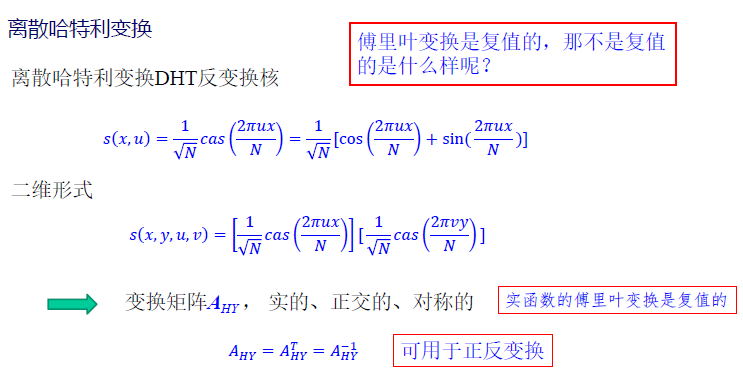 image-20240103112638462