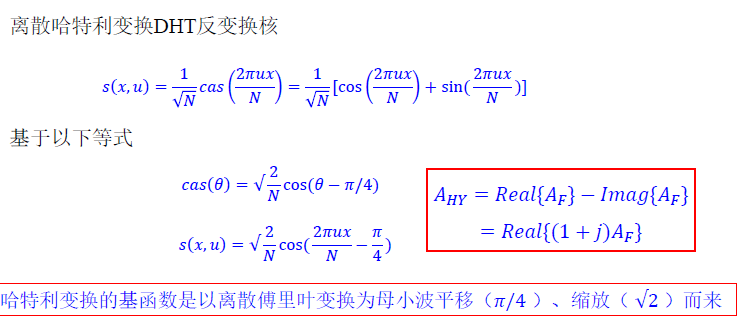 image-20240103112737283