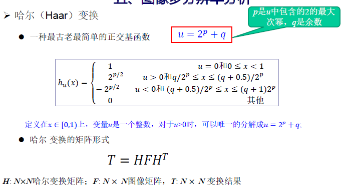 image-20240103113903537