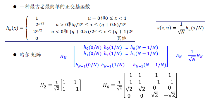 image-20240103113925380