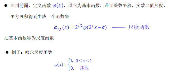 image-20240103114356295