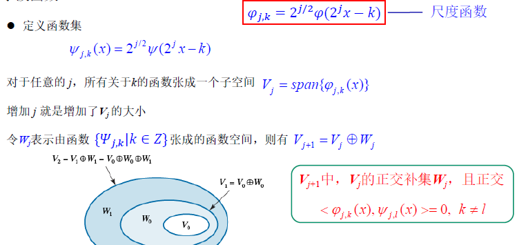 image-20240103115343574