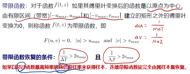 image-20231208153756220