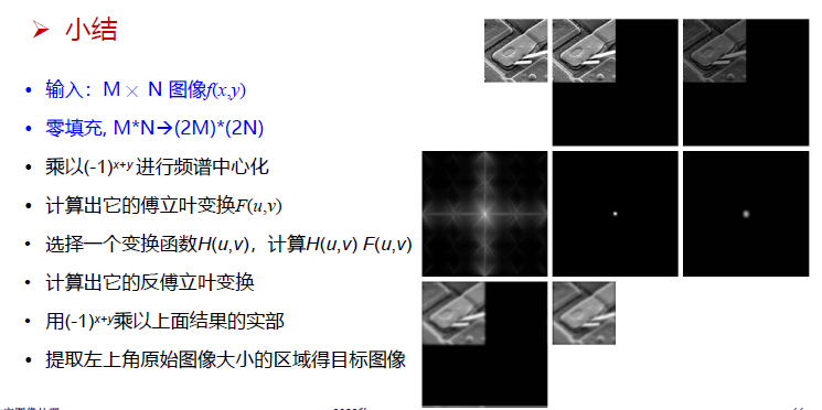 image-20231215151447286