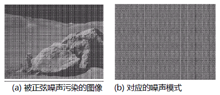image-20231229164050357