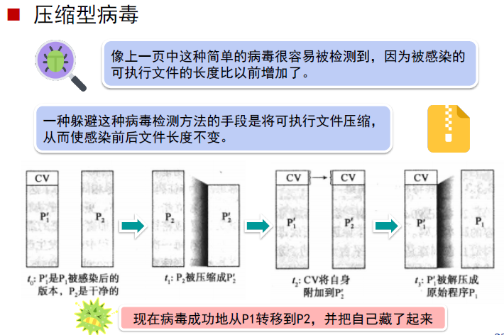image-20231124112522967