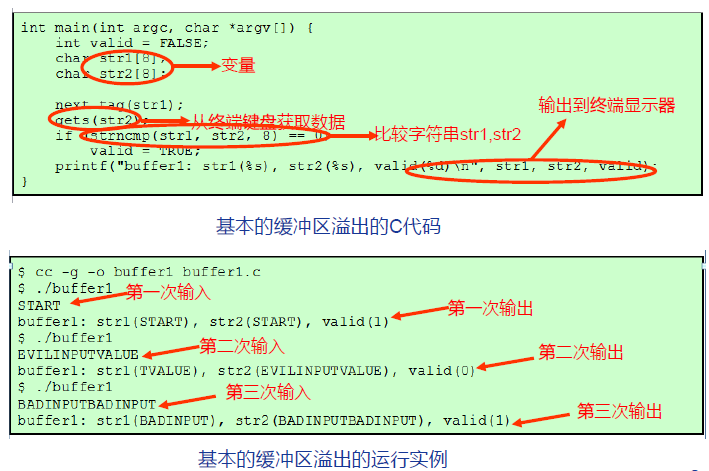 image-20231208111239801