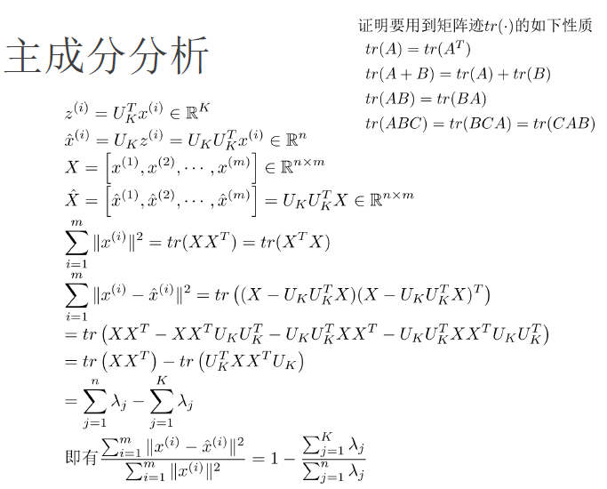 image-20231220222043182
