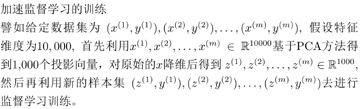 image-20231220222132700