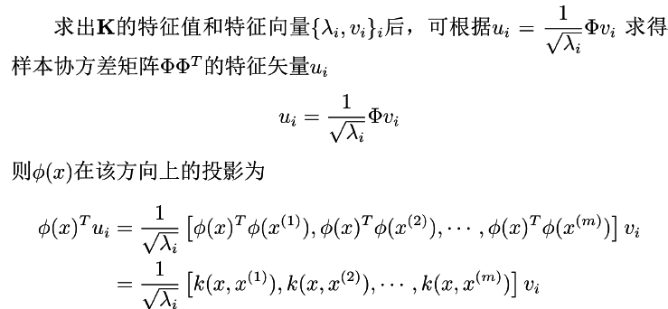 image-20231220223714069