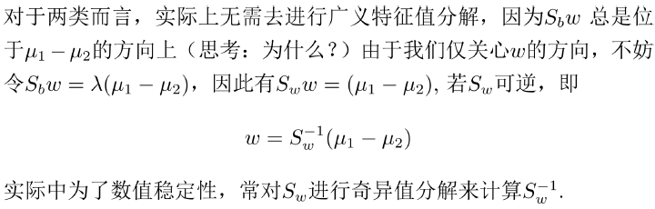 image-20231220225114325