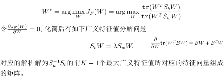 image-20231220225243777