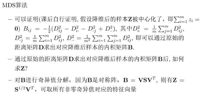 image-20231220230018108