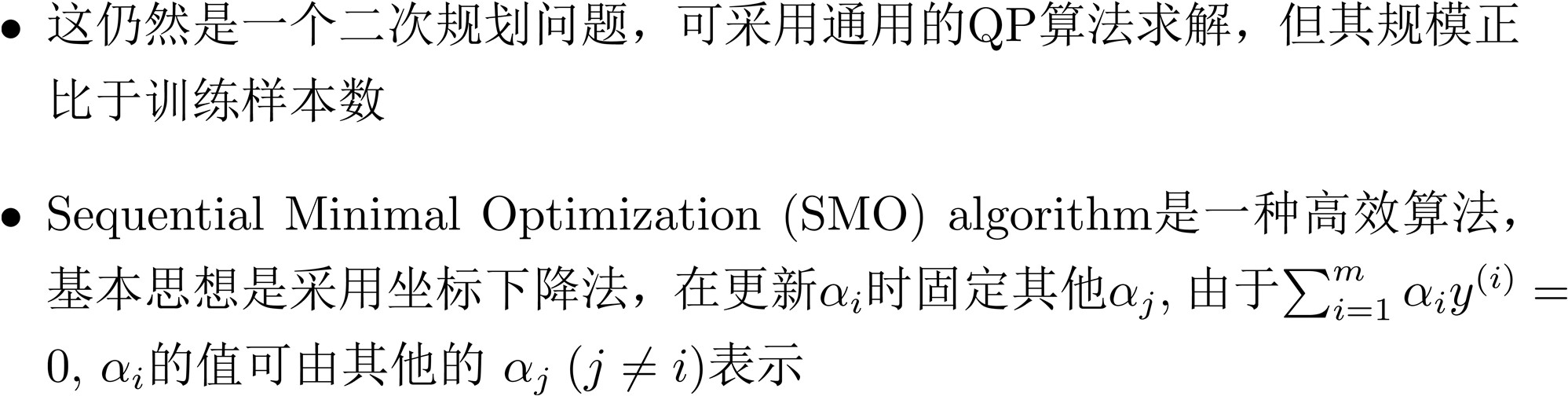 image-20231025112704921