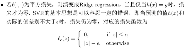 image-20231108090123532