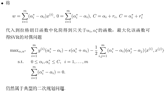 image-20231108091101862
