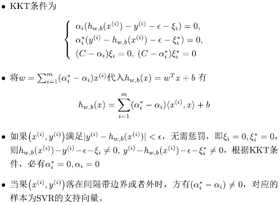 image-20231108091130570