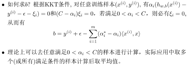 image-20231108091149718