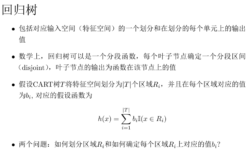 image-20231110172424721