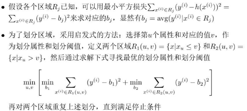 image-20231110172517395