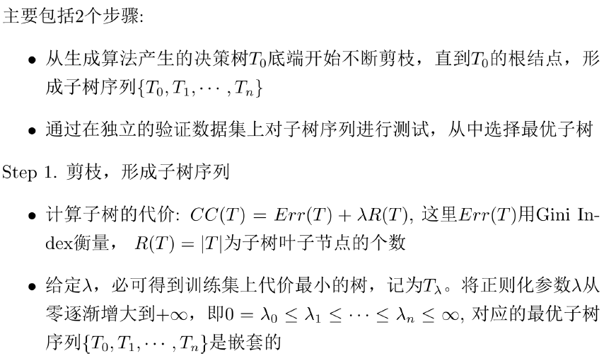 image-20231110172635638