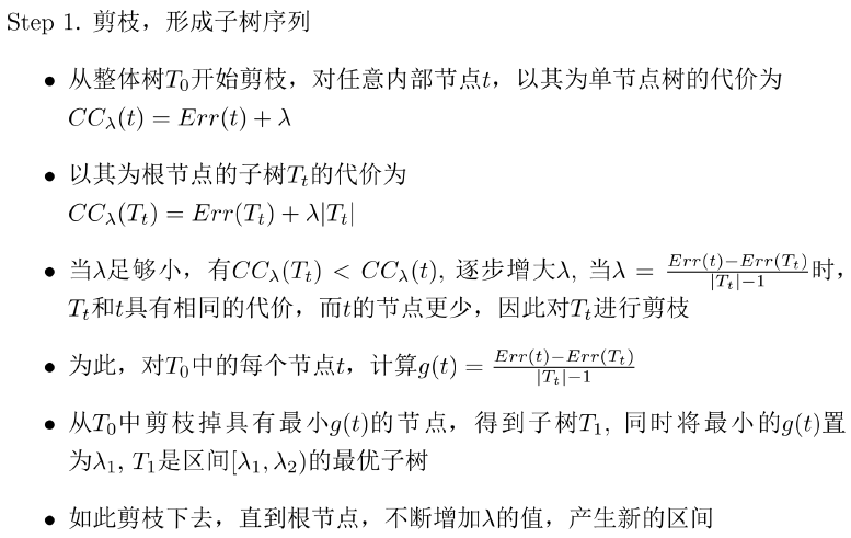 image-20231110172705725