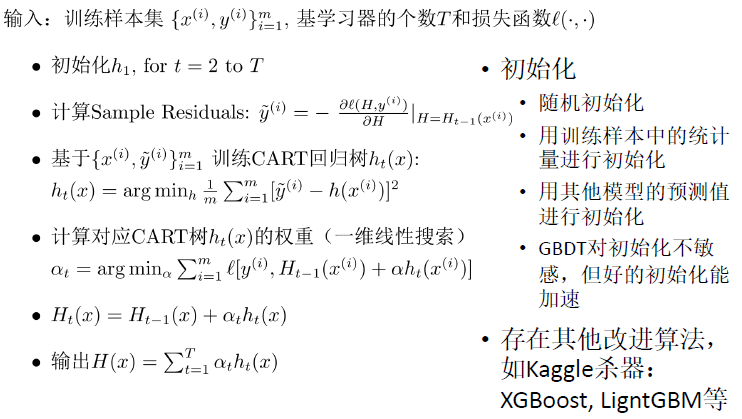 image-20231122111700294
